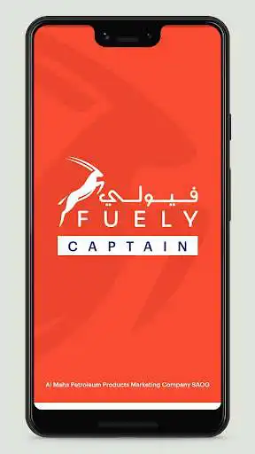 Play Fuely Captain by Al Maha and enjoy Fuely Captain by Al Maha with UptoPlay Play Fuely Captain by Al Maha and enjoy Fuely Captain by Al Maha with UptoPlay