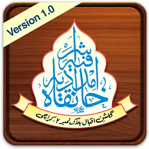 Play Fughan e Akhtar : Khanqah Imdadia Ashrafia Karachi APK Play Fughan e Akhtar : Khanqah Imdadia Ashrafia Karachi APK