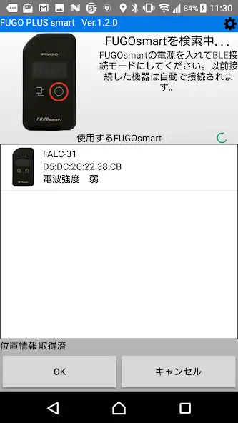 Play FUGO PLUS smart  and enjoy FUGO PLUS smart with UptoPlay