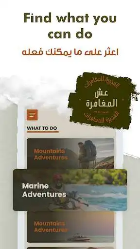 Play Fujairah Adventures as an online game Fujairah Adventures with UptoPlay
