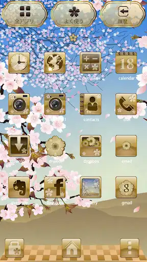 Play FUJIMIZAKURA Theme Play FUJIMIZAKURA Theme