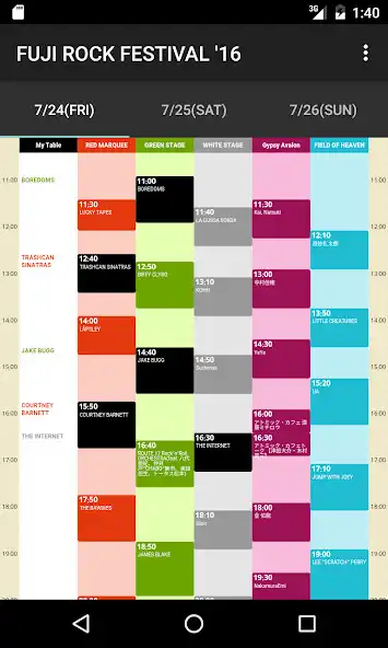 Play タイムテーブル:FUJI ROCK FESTIVAL 16  and enjoy タイムテーブル:FUJI ROCK FESTIVAL 16 with UptoPlay
