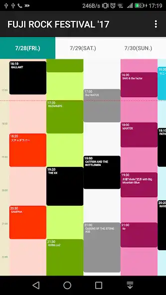 Play タイムテーブル:FUJI ROCK FESTIVAL 17  and enjoy タイムテーブル:FUJI ROCK FESTIVAL 17 with UptoPlay