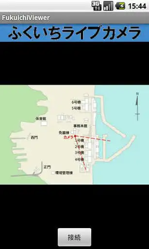 Play APK FukuichiViewer  and enjoy FukuichiViewer with UptoPlay net.hirozo.FukuichiViewerPkg