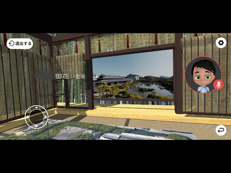 Play Fukuoka Vibes AR  and enjoy Fukuoka Vibes AR with UptoPlay