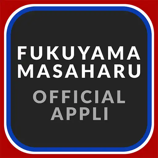 Play FUKUYAMA MASAHARU OFFICIAL APP APK Play FUKUYAMA MASAHARU OFFICIAL APP APK