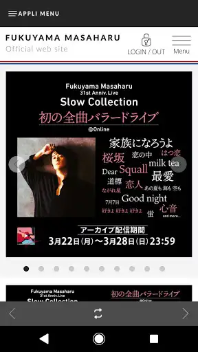 Play FUKUYAMA MASAHARU OFFICIAL APP as an online game FUKUYAMA MASAHARU OFFICIAL APP with UptoPlay
