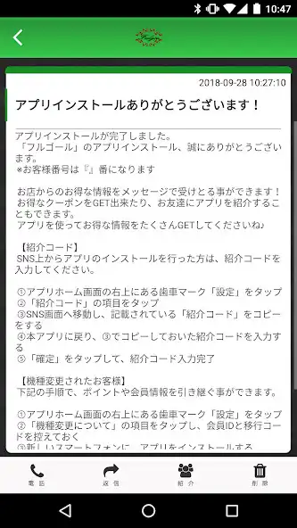 Play Fulgor-フルゴール- as an online game online Fulgor-フルゴール- with UptoPlay Play Fulgor-フルゴール- as an online game Fulgor-フルゴール- with UptoPlay