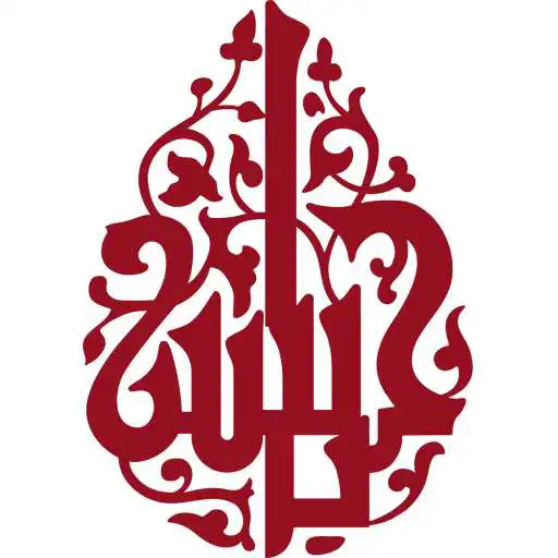 Run free android online Fulkul Hussain (with Audio) APK Run free android online Fulkul Hussain (with Audio) APK