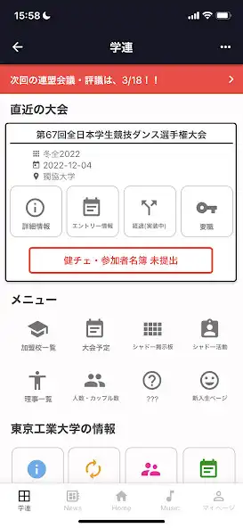 Play Fullcheck as an online game Fullcheck with UptoPlay