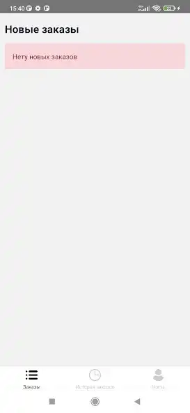 Play Full Delivery as an online game Full Delivery with UptoPlay