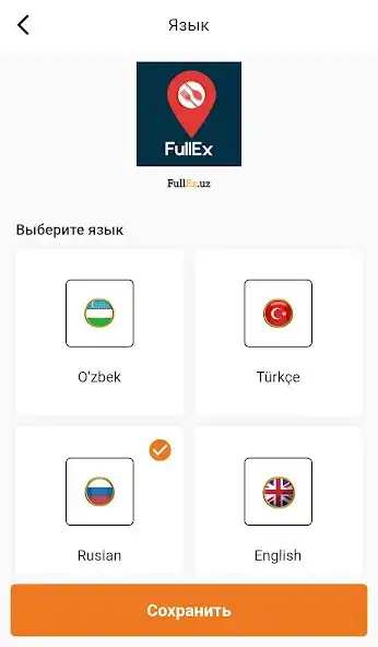Play Fullex as an online game Fullex with UptoPlay