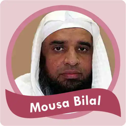 Play Full Quran Karim - Mousa Bilal APK