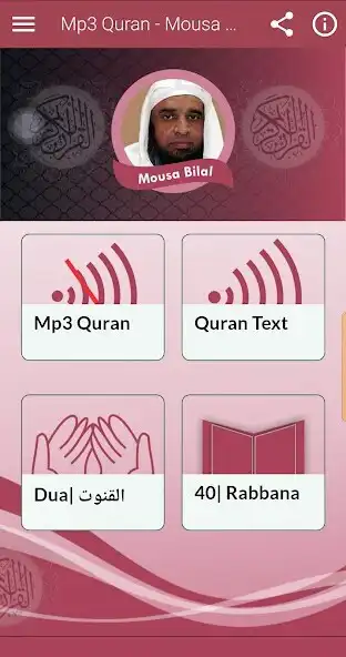 Play Full Quran Karim - Mousa Bilal  and enjoy Full Quran Karim - Mousa Bilal with UptoPlay