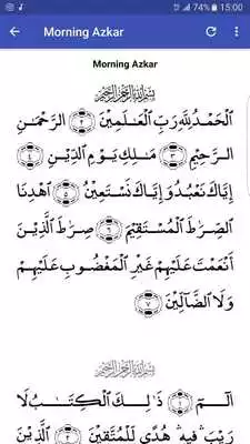 Play Full Quran MP3 Offline Hani Ar Rifai Play Full Quran MP3 Offline Hani Ar Rifai