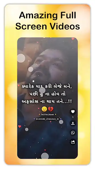 Play Full Screen Video Status for whatsapp as an online game Full Screen Video Status for whatsapp with UptoPlay