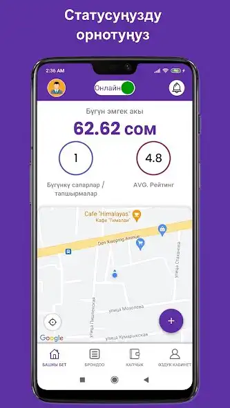 Play Fullservice.kg Provider as an online game Fullservice.kg Provider with UptoPlay