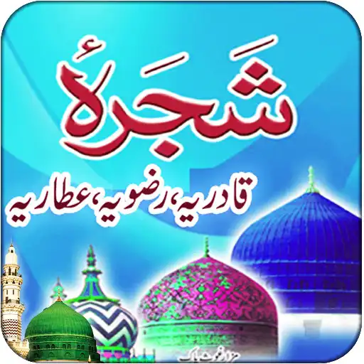 Play Full Shajra Qadria Razvia Attariah APK