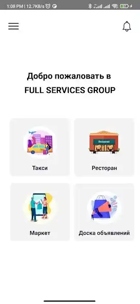 Play full-s  and enjoy full-s with UptoPlay