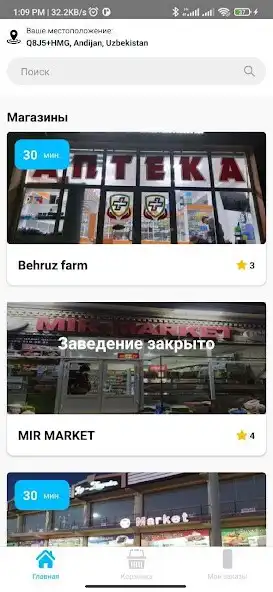 Play full-s as an online game full-s with UptoPlay