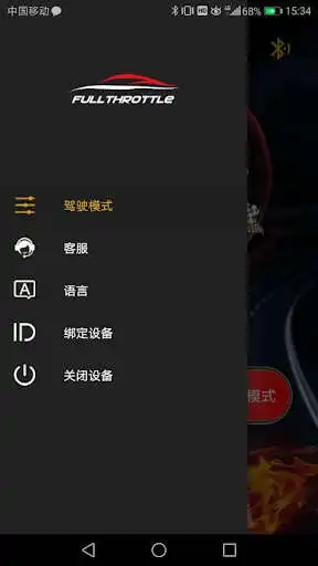 Play FullThrottleCT as an online game FullThrottleCT with UptoPlay