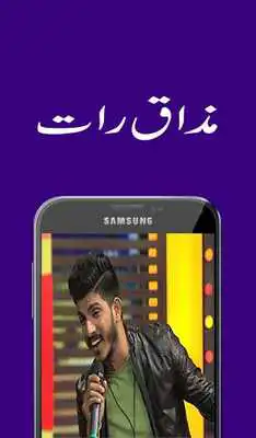 Play Full Time Funny Videos
