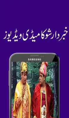 Play Full Time Funny Videos