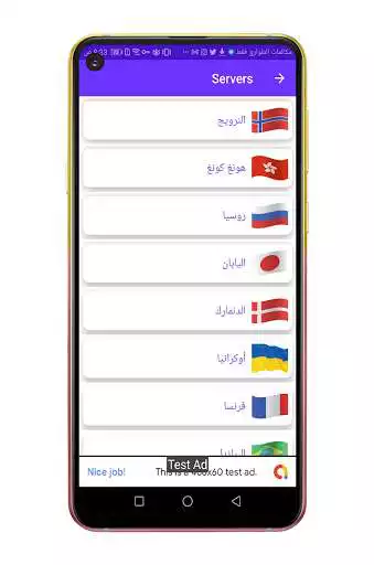 Play Full Vpn - Free Vpn Proxy as an online game Full Vpn - Free Vpn Proxy with UptoPlay