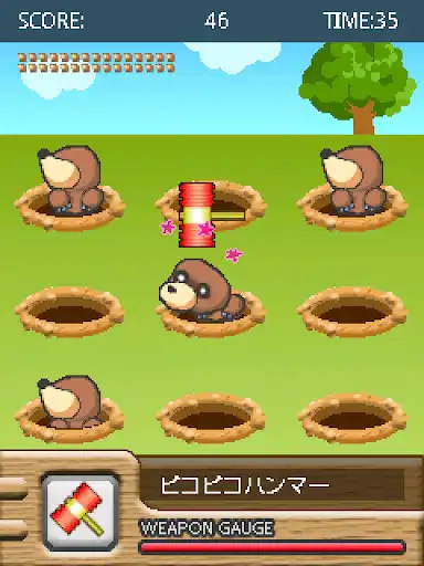 Play Funada Mole-bashing as an online game Funada Mole-bashing with UptoPlay
