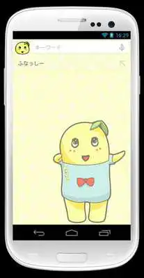Play Funassyi Search Widget