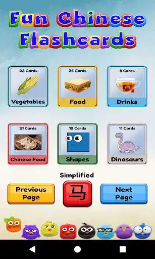 Play Fun Chinese Flashcards with Pictures as an online game Fun Chinese Flashcards with Pictures with UptoPlay