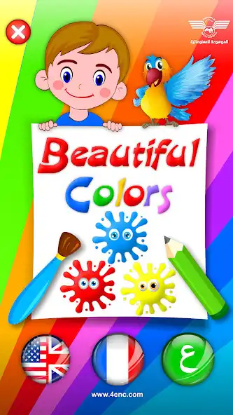 Play Fun colors - Arabic Eng French  and enjoy Fun colors - Arabic Eng French with UptoPlay