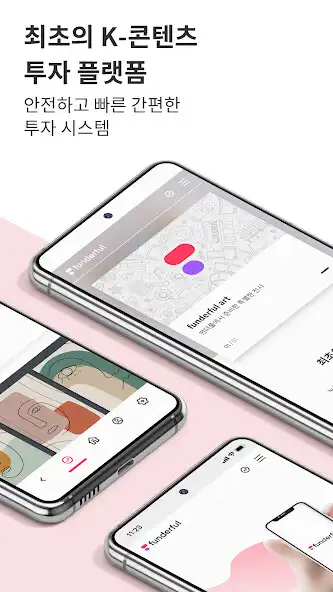 Play funderful  and enjoy funderful with UptoPlay