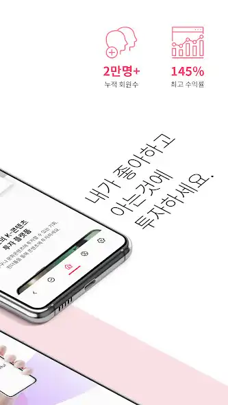 Play funderful as an online game funderful with UptoPlay