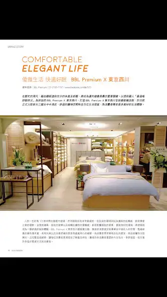 Play 瘋設計 FUN DESIGN as an online game 瘋設計 FUN DESIGN with UptoPlay