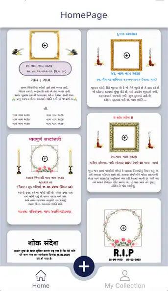 Play Funeral Photo Making  and enjoy Funeral Photo Making with UptoPlay