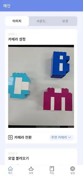 Play FUNERS AI as an online game FUNERS AI with UptoPlay