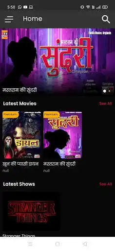 Play Funflix Movies as an online game Funflix Movies with UptoPlay