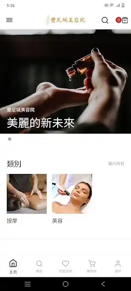 Play Fung Foot City and enjoy Fung Foot City with UptoPlay Play Fung Foot City and enjoy Fung Foot City with UptoPlay