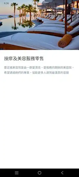 Play Fung Foot City as an online game online Fung Foot City with UptoPlay Play Fung Foot City as an online game Fung Foot City with UptoPlay