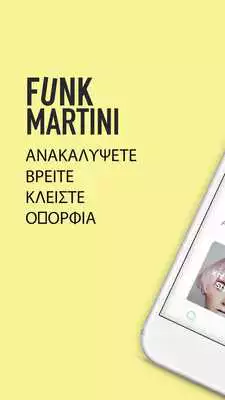 Play Funkmartini Play Funkmartini