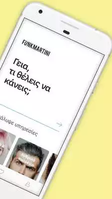 Play Funkmartini Play Funkmartini