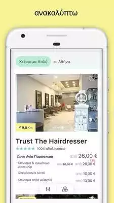 Play Funkmartini Play Funkmartini