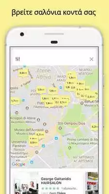 Play Funkmartini Play Funkmartini