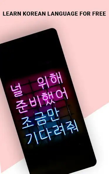 Play Fun Korean Learning lessons  and enjoy Fun Korean Learning lessons with UptoPlay