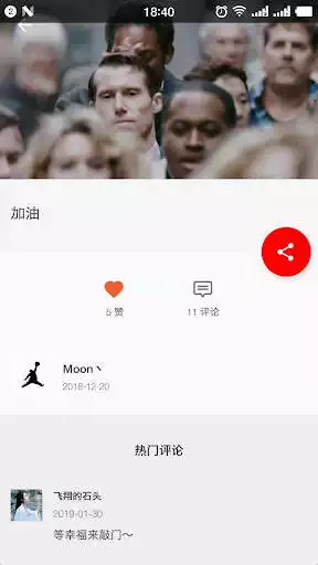 Play Funny Emoji