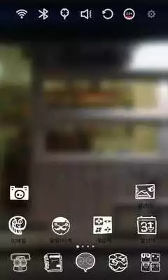 Play Funny Faces Launcher Theme