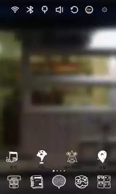 Play Funny Faces Launcher Theme