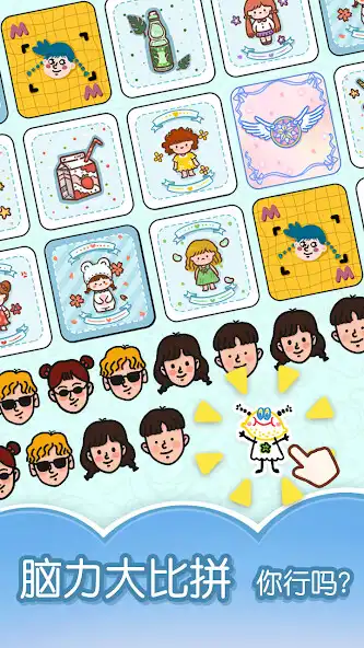 Play Funny Game  and enjoy Funny Game with UptoPlay