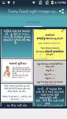 Play Funny Good night images quotes in Gujarati